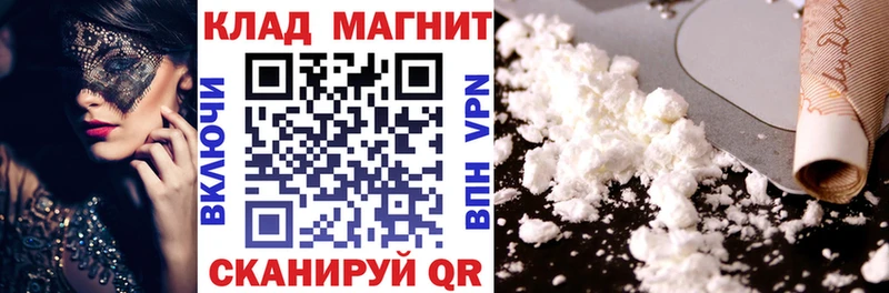 Купить наркотик Бирюч Каннабис  Псилоцибиновые грибы  Кокаин  ГАШИШ  Меф мяу мяу 