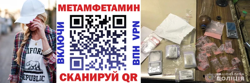 АМФ Premium где купить наркоту Бирюч