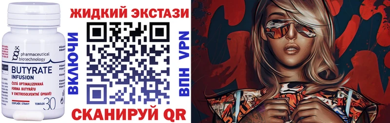 БУТИРАТ 99%  сайты даркнета какой сайт  Бирюч  OMG вход 