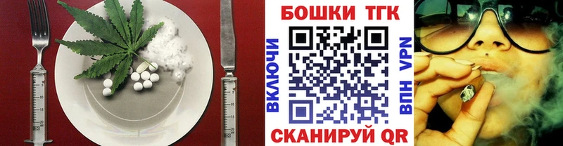 что такое   даркнет формула  Cannafood конопля  Бирюч 
