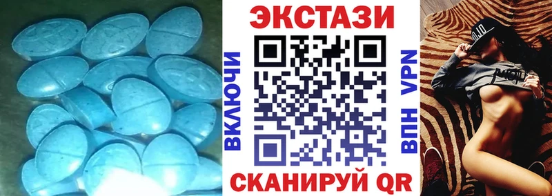 гидра   Бирюч  Ecstasy DUBAI 