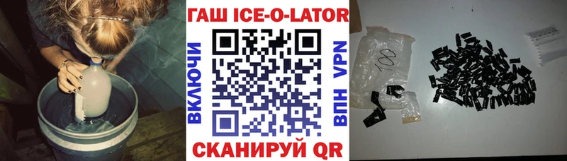купить   Бирюч  ГАШ 40% ТГК 