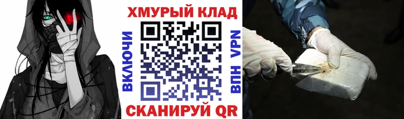 MEGA рабочий сайт  купить   Бирюч  ГЕРОИН гречка 