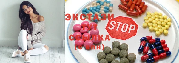 мдма Ладушкин