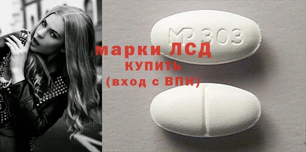 прущий лед Армянск