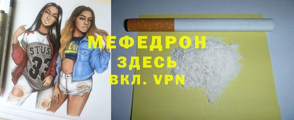 прущий лед Армянск