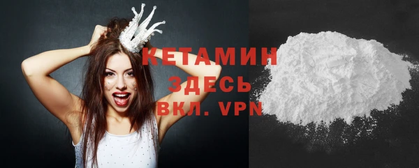 марки nbome Арсеньев