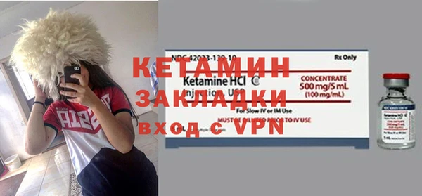 марки nbome Арсеньев