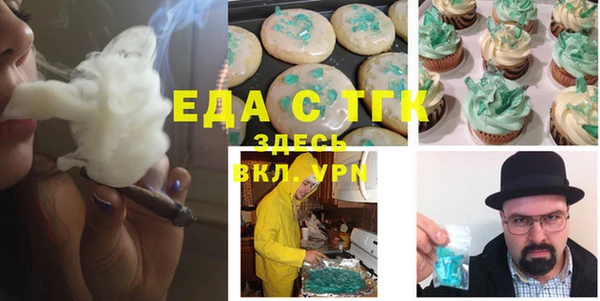 гашишное масло Ельня