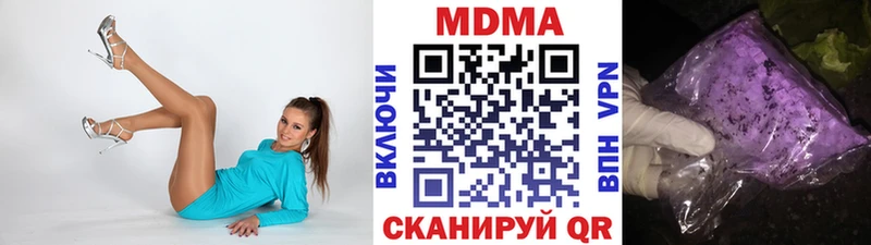 МДМА молли  купить закладку  Бирюч 