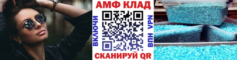 МЕТАМФЕТАМИН винт  где купить наркоту  Бирюч 