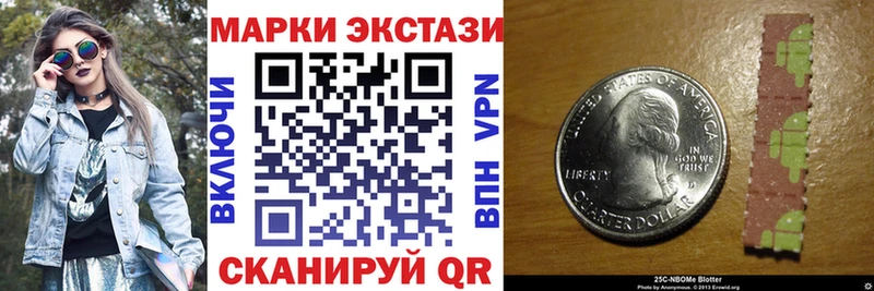 Марки 25I-NBOMe 1,8мг  магазин продажи наркотиков  ОМГ ОМГ рабочий сайт  Бирюч 