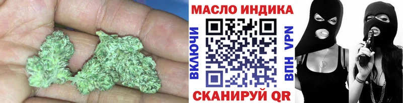 ТГК Wax  продажа наркотиков  Бирюч 